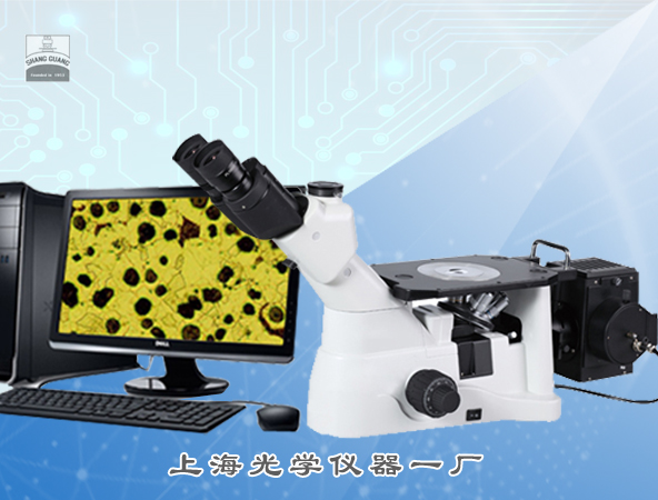 10XD-PC金相顯微鏡