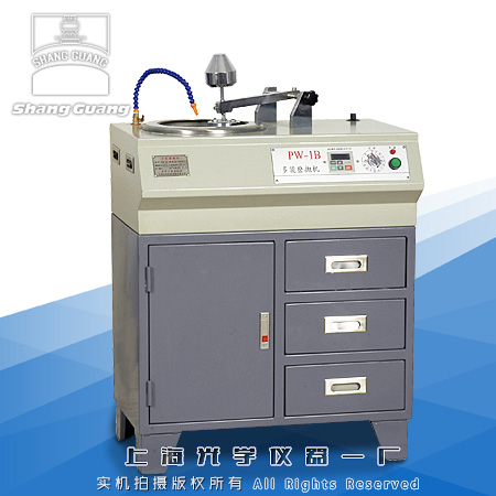 ����ĥ���C|PW-1B