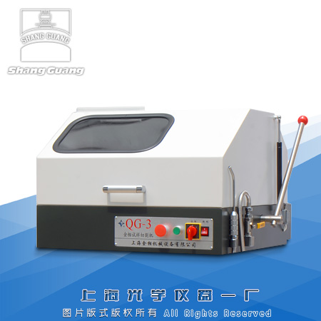 QG-3����ԇ���и�C���_ʽ��