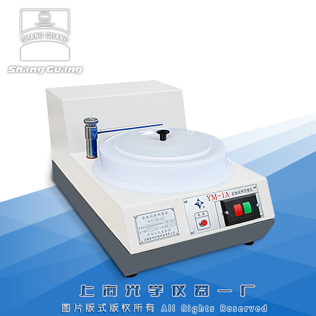 YM-1A�ͽ���ԇ���A(y��)ĥ�C(j��)