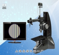 數顯接觸式干涉儀JDS-2S