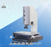 手動(dòng)影像測(cè)量?jī)xVMS-G型