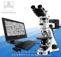 顆粒圖像分析顯微系統SG-KL59C