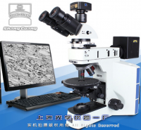 顆粒圖像分析顯微系統SG-KL59F