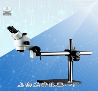 萬向支架體視顯微鏡XTZ-05